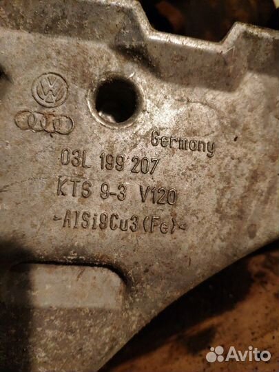 Опора кронштейн