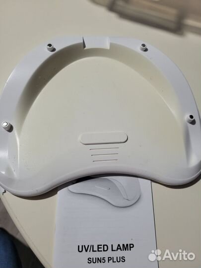 Led лампa SUN UV