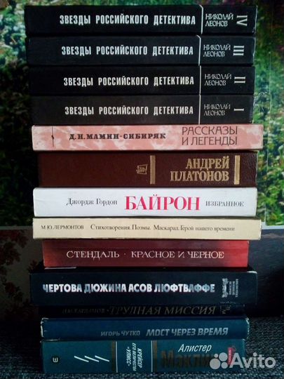 Много разных книг