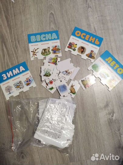 Развивающие игрушки