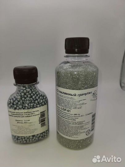 Гранулят (утяжелитель) для набивки игрушек
