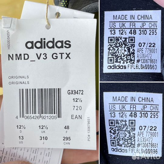 Кроссовки adidas NMD V3 оригинал (30,3 см.)