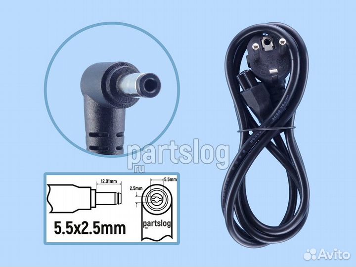 Блок питания 12V 10A 5.5x2.5mm 120W