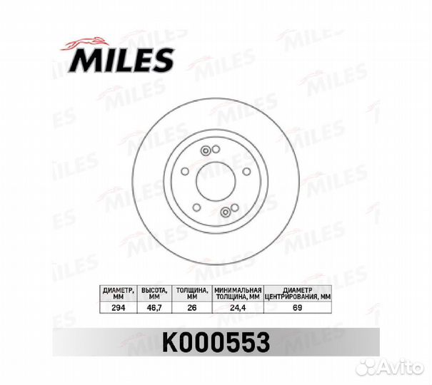 Диск тормозной hyundai santa FE (SM) 2.0
