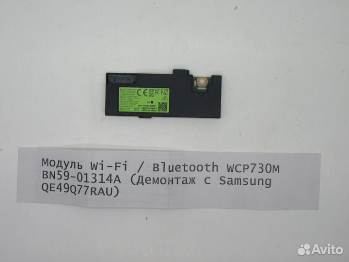 Детали телевизора Samsung QE49Q77RAU