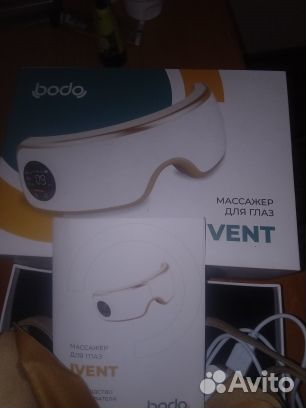 Продам массажер для глаз