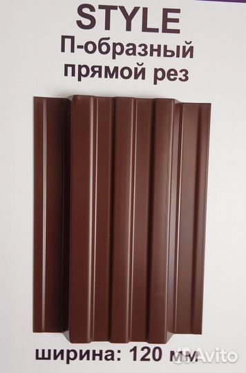 Металлический штакетник