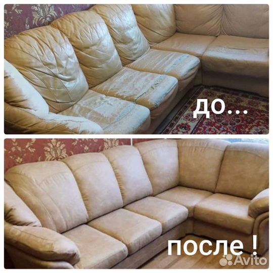 Реставрация мягкой мебели