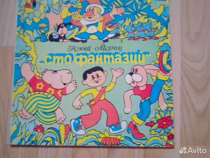 Детские виниловые пластинки СССР