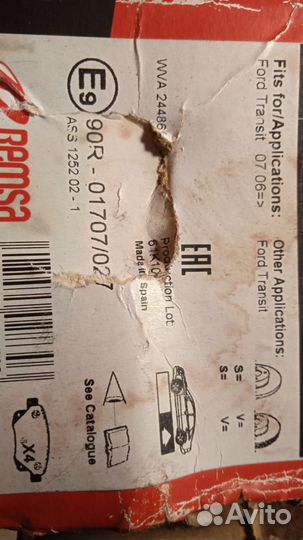 Колодки ford Transit