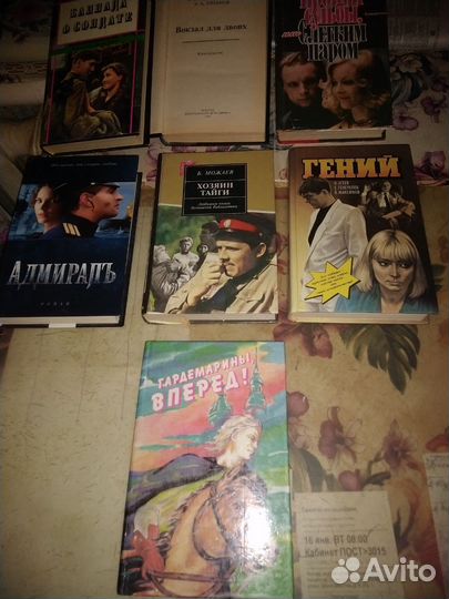 Дети арбата