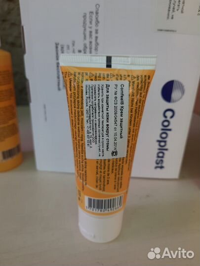 Защитный крем для кожи вокруг стомы