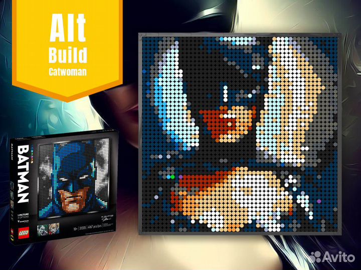 Lego ART 31205 Batman из коллекции Джима Ли