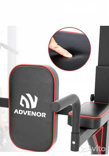 Напольный турник с брусьями