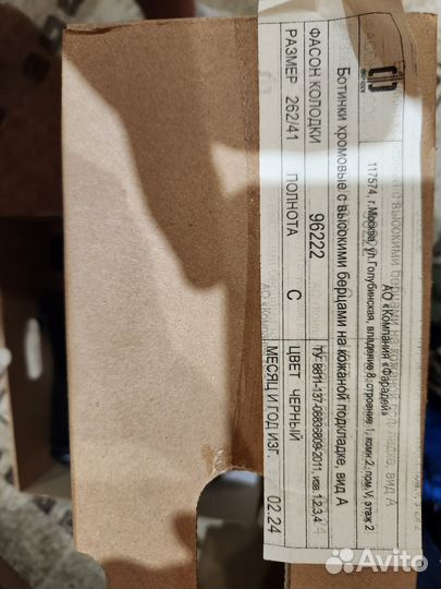 Берцы демисезонные мвд (новые)