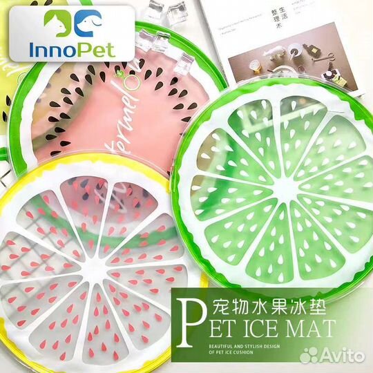 Охлаждающий коврик для собак