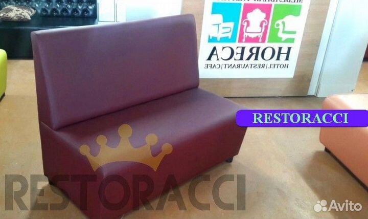 Диван для кухни