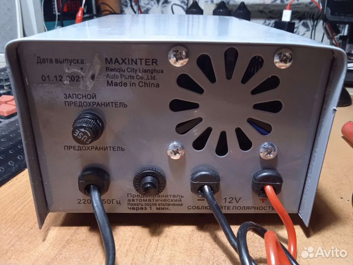 Зарядное устройство Maxinter plus