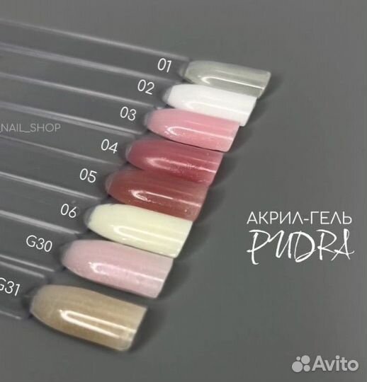 База, гель лак, топ для маникюра Pudra