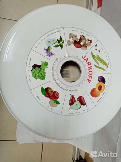 Сушилка электрическая для овощей и фруктов jarkoff