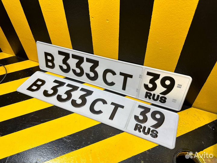 Гос номер дубликат без флага