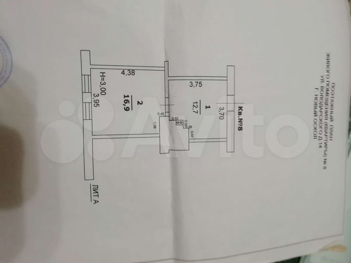 2-к. квартира, 31 м², 2/2 эт.