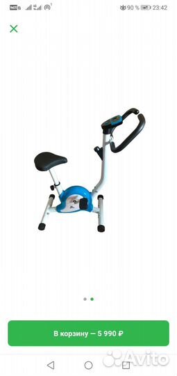 Велотренажёр детский