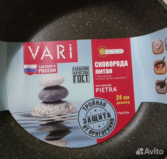 Сковорода 24 см