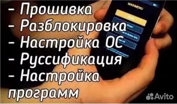 Разблокировка iCloud iPhone iPad Mac Всех Моделей