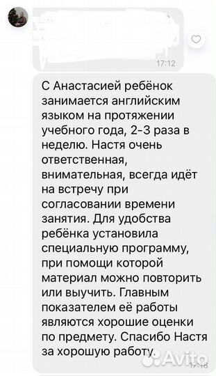 Репетитор по русскому языку и математике