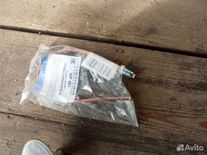 Повторитель,Крепления подушек радиатора лансер 9