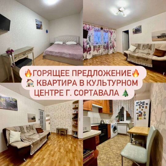 2-к. квартира, 41,6 м², 4/4 эт.