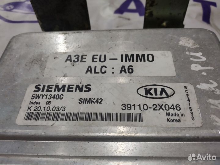 Эбу Киа Рио 1