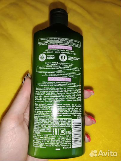 Ив Роше уход для волос, шампунь