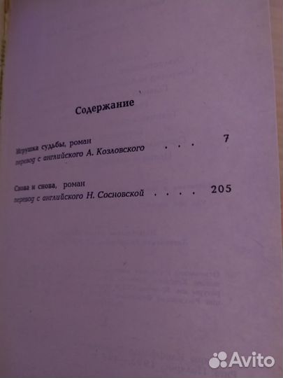 Миры Клиффорда Саймака отдельные тома 7 книг