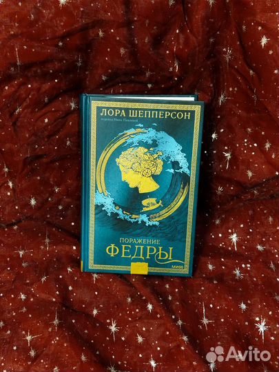 Книги фэнтези