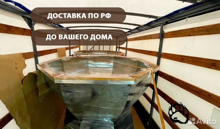 Банный чан aisi 304 доставка в Даховская