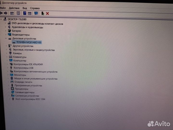 Игровой Ноутбук DNS, i7-3630QM, gtx 670mx, 16GB