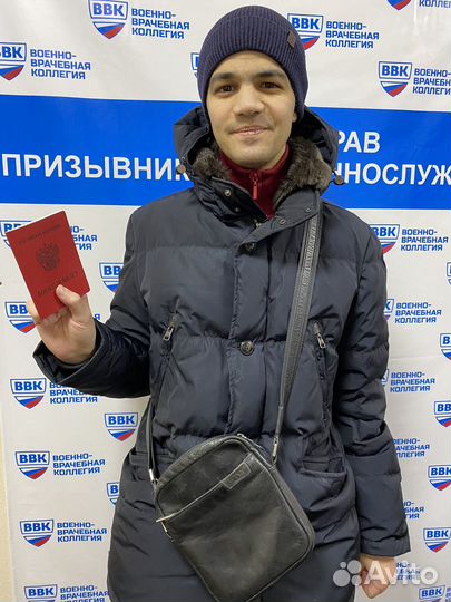 Военный юрист