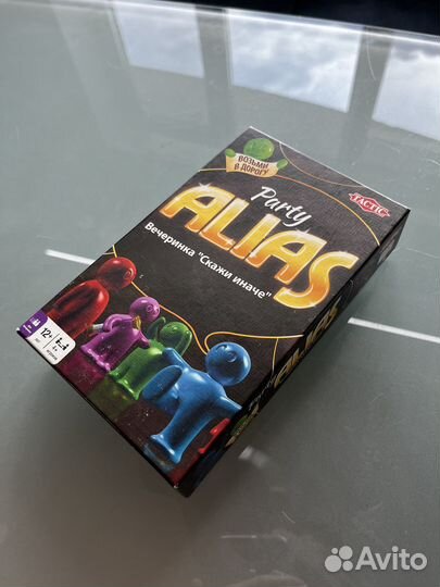 Alias настольная игра