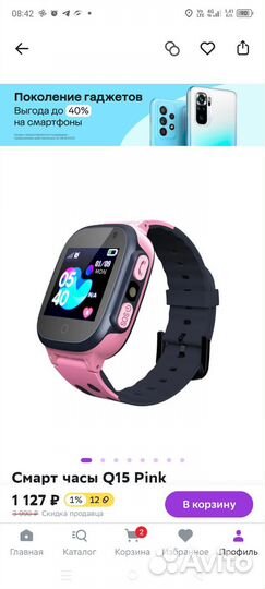 Smart watch часы