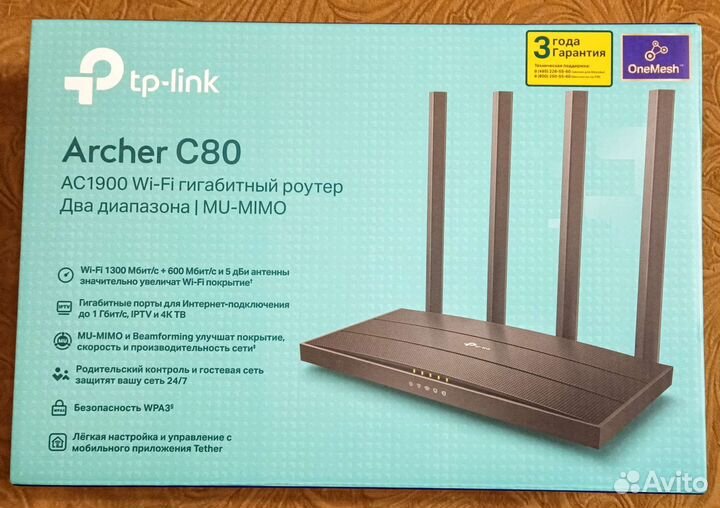 Wifi роутер TP-link Archer c80 ас1900