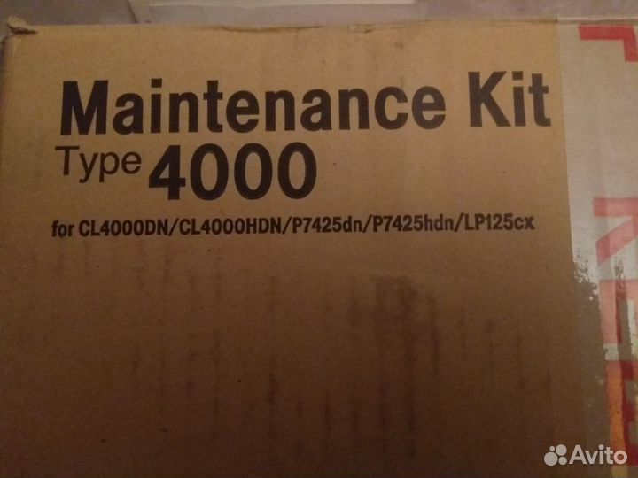 Набор для техобслуживания maintenance KIT type 400