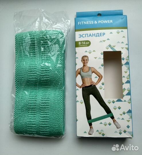 Фитнес Эспандеры