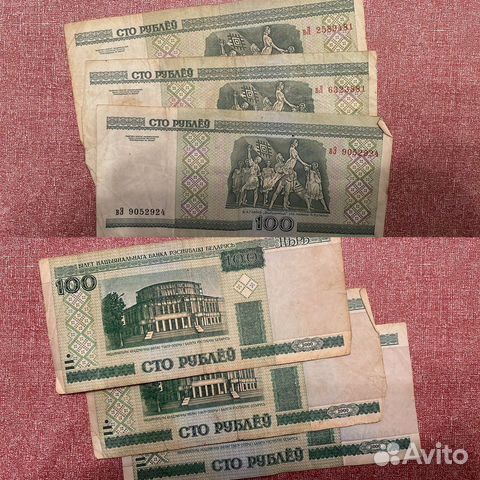 100р белорусские купюры 2000г