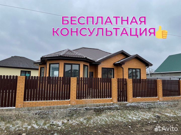 Строительство домов в ипотеку