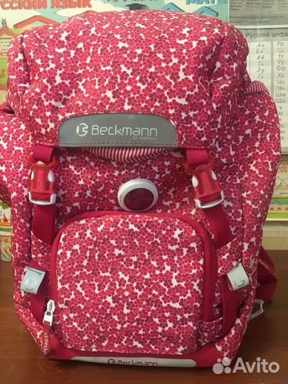 Рюкзак фирмы Beckmann (Норвегия) для девочки