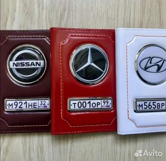 Обложка для авто документов