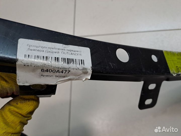 Кронштейн бампера переднего центральный Mitsubishi Outlander CW XL 2006-2012