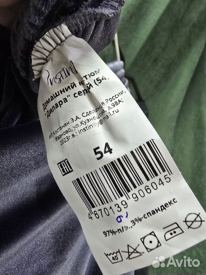 Спортивный костюм плюшевый женский